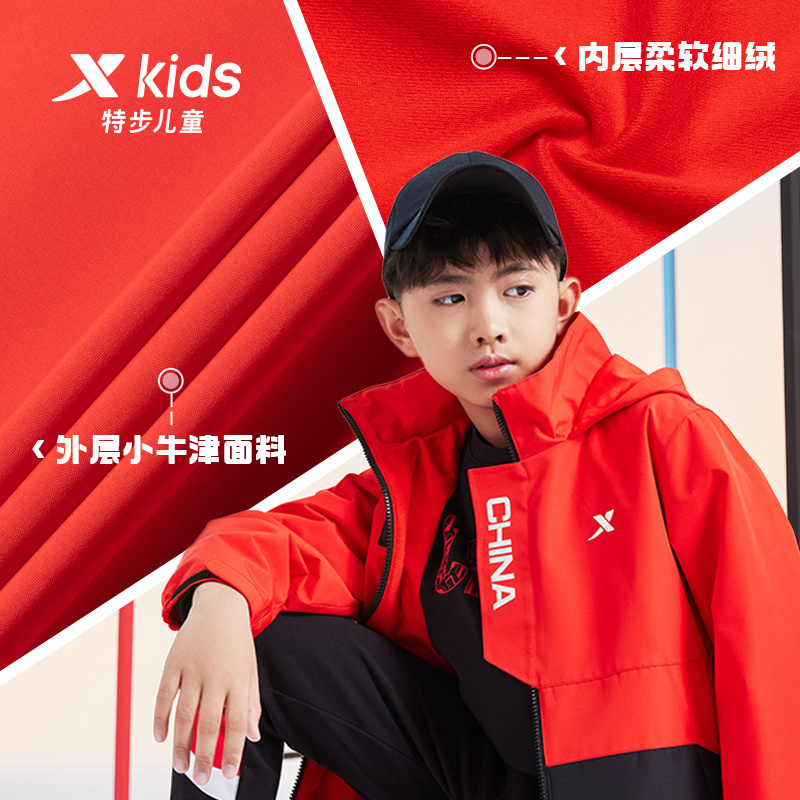 特步童装儿童冲锋衣外套2024秋秋拜年服新年红色加绒男童过年秋装