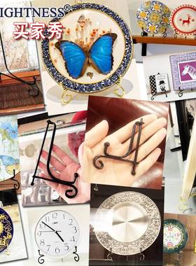 摆师简约折叠铁艺盘子支架茶饼托