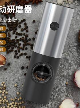 不锈钢无线电动研磨器重力感应