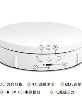 新款电动展示台调速调角度智能