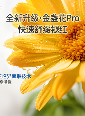 戴可思宝宝舒润保湿霜