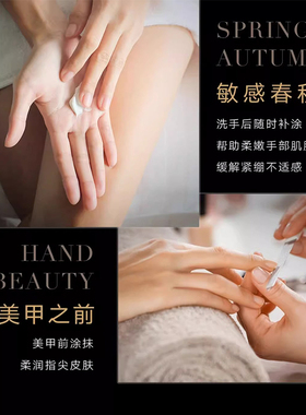 护手霜小黑裙香氛护手霜