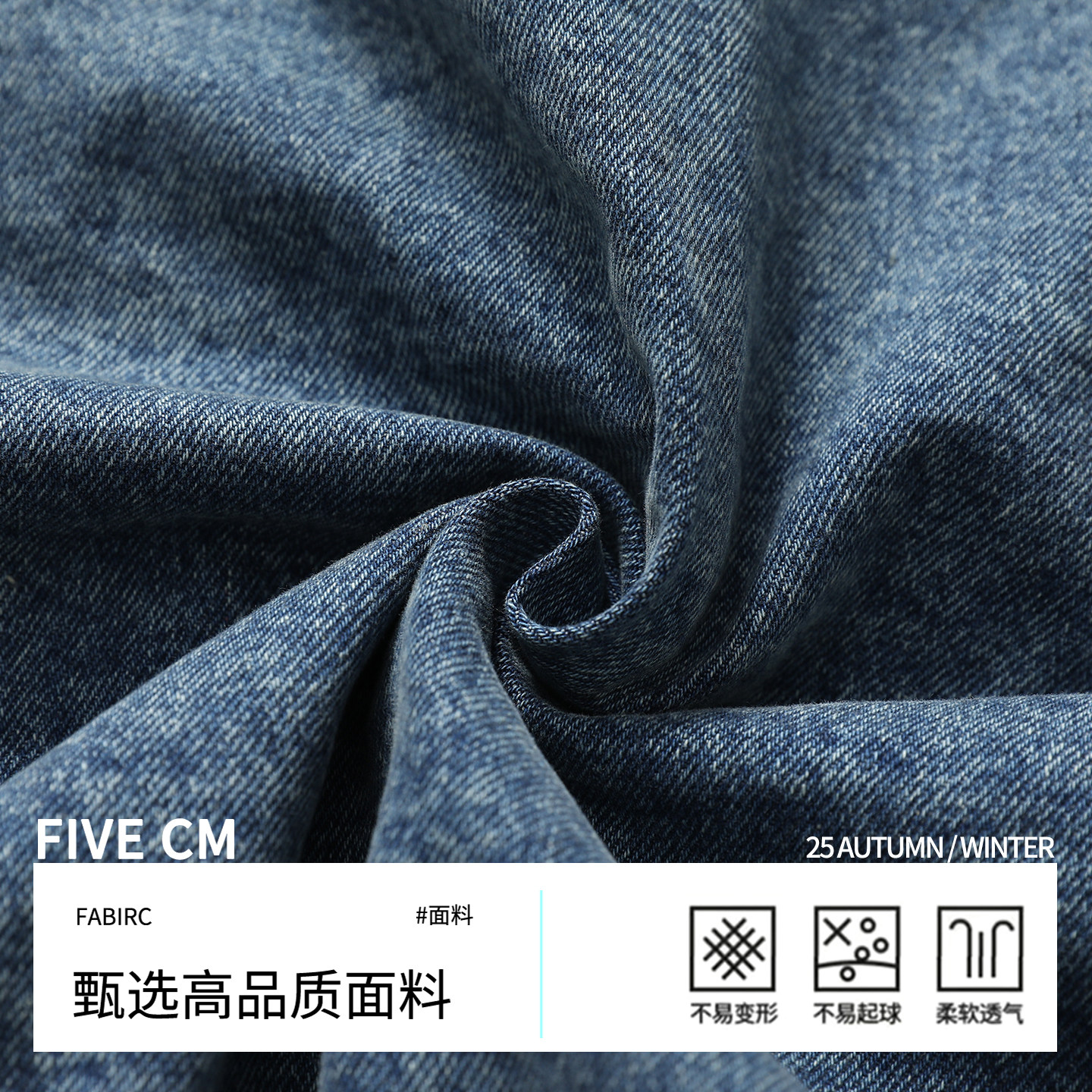 it :5cm/FIVECM复古水洗蓝色工装牛仔外套男2025秋冬宽松机车夹克,淘宝优惠券,粉丝福利购,淘宝优惠卷