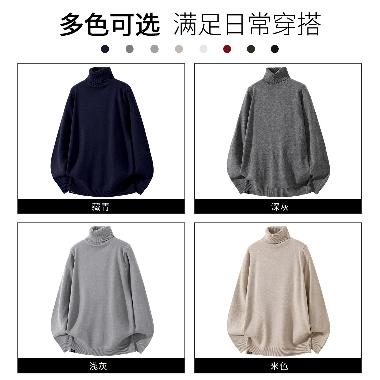 it :5cm/FIVECM黑色高领打底衫针织毛衣男士2026春季内搭宽松上衣,淘宝优惠券,粉丝福利购,淘宝优惠卷