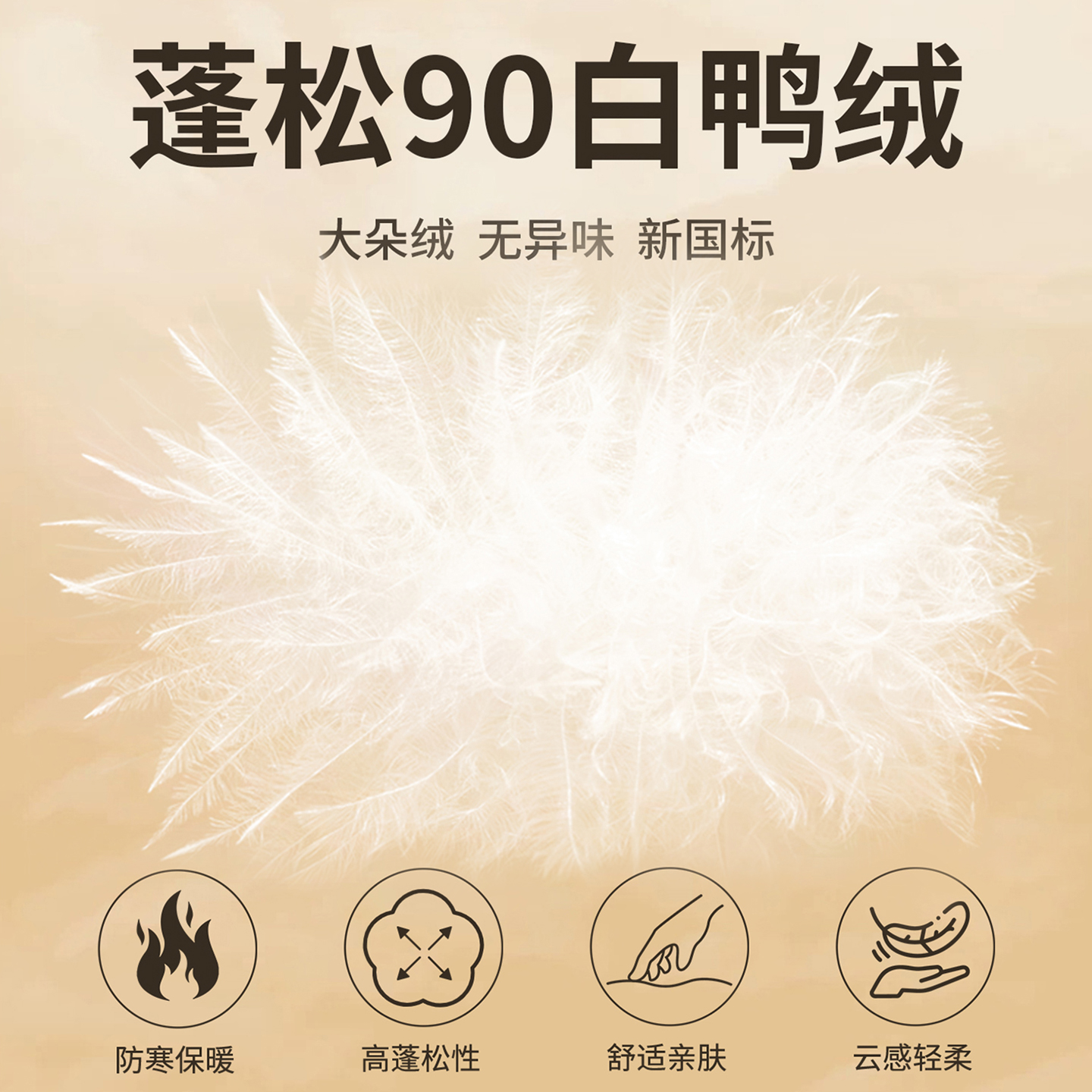 it :5cm/FIVECM黑色连帽羽绒服男女冬季加厚保暖白鸭绒面包服外套 - 图1