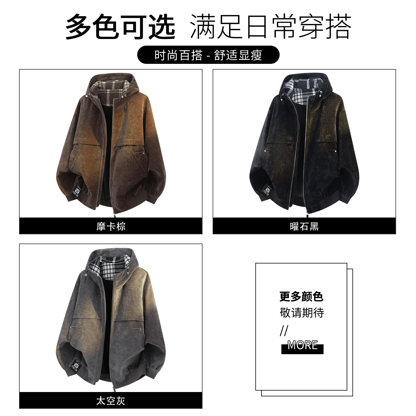 it :5cm/FIVECM百搭高级感连帽厚款夹克外套男士2025冬季宽松上衣 - 图3