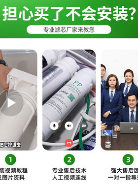 韩式快接滤芯超滤阻垢净水器通用