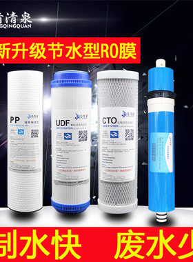 冷热一体机净水器通用滤芯10寸PP棉活性炭反渗透家用直饮机过滤芯