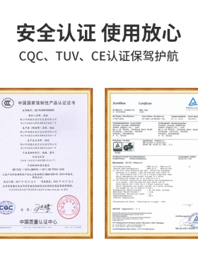 清清泉电源适配器净水器通用