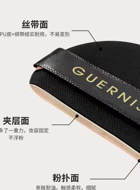 GUERNISS/娇妮诗山茶花精粹水润粉凝霜养肤保湿遮瑕持妆粉底液