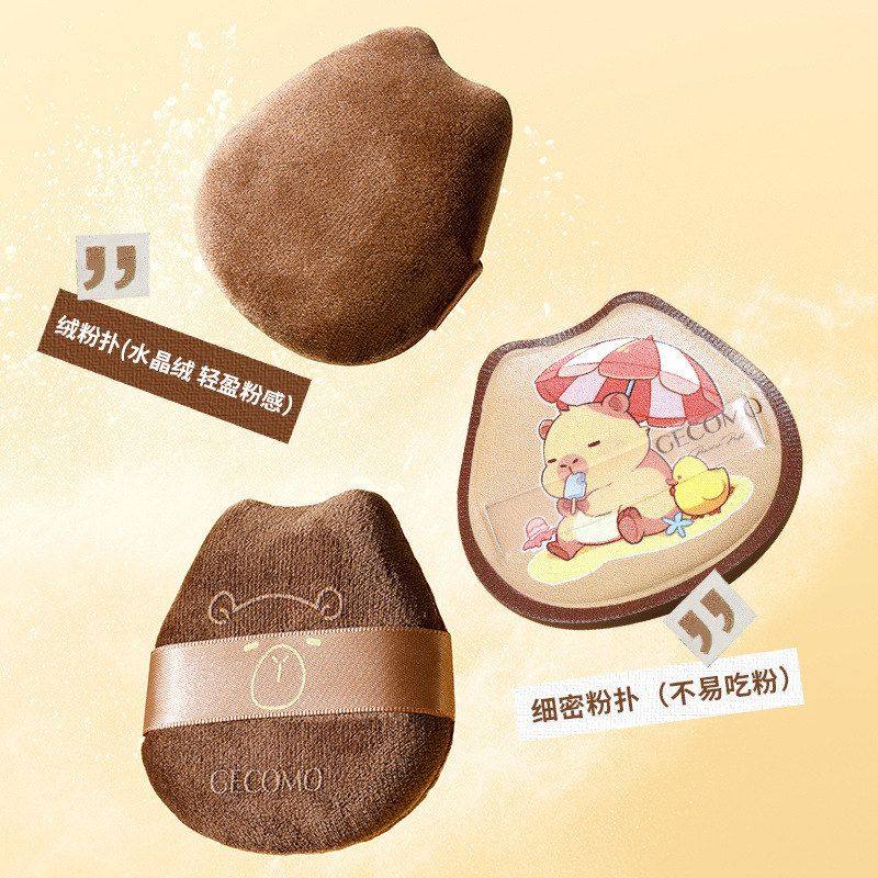 正品新款格蒙卡皮巴拉毛绒粉扑可爱造型柔软干湿两用散粉气垫上妆,淘宝优惠券,粉丝福利购,淘宝优惠卷