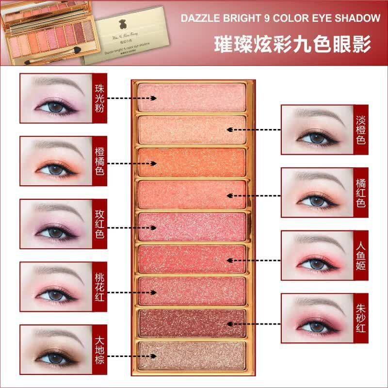 正品维妮小熊眼影百搭眼影九色一闪到底钻石舞台新娘妆艺术网红彩,淘宝优惠券,粉丝福利购,淘宝优惠卷