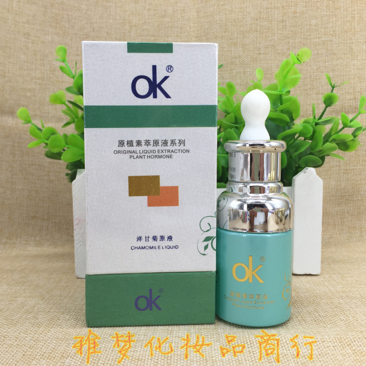 洋甘菊海藻银杏芦荟雪莲透明质酸七草骨胶原原液30ML-图1