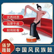 Xia Hui Teacher Special Figurines Dream Tap of Han Tang Classical props and songs Step Encouragement Desk Show Dance Buffalo Leather Drum