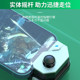Delta Mobile Mobile Game Controller Peripherals Chicken-eating Artifact Squeeze Gun Elite Subway Escape Peace Android Apple