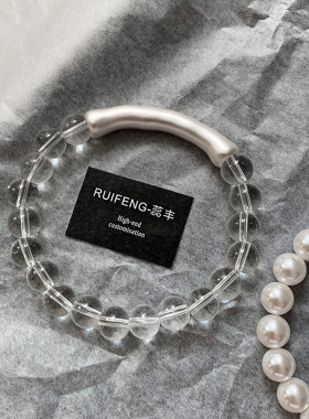 白水晶手串竹节手链女款轻奢小众精致高级感招财转运手饰