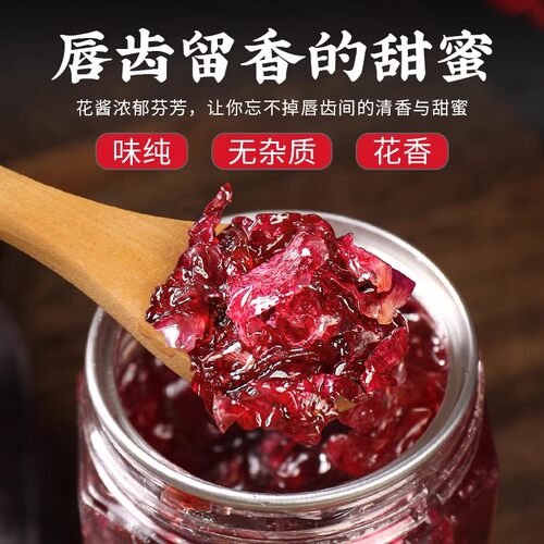 10斤玫瑰花酿花酱天然食用云南特产玫瑰花蜜花茶无添加大份量烘焙 - 图0