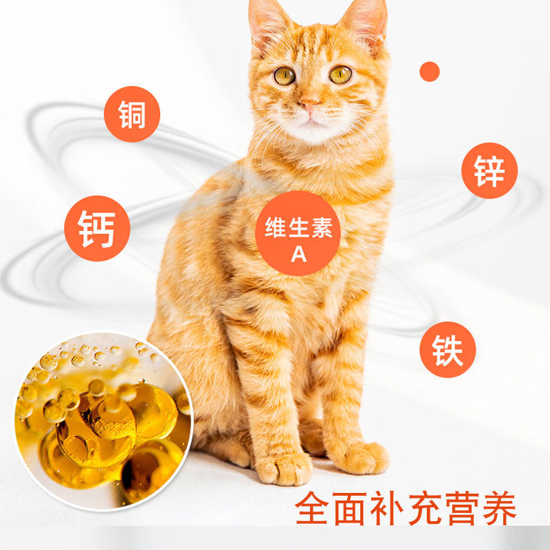化毛膏猫用营养补充猫咪专用幼猫调理肠胃排毛球维生素狗狗营养膏,淘宝优惠券,粉丝福利购,淘宝优惠卷