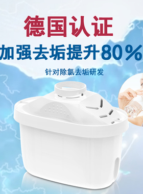 适用德国碧然德净水壶通用滤芯