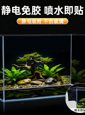 5D高清图鱼缸背景贴纸鱼缸造景装饰贴纸遮光贴纸无胶自粘鱼缸背景