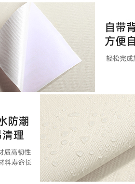 加厚防水防油防潮治愈米黄色墙纸