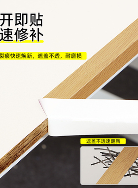 领爵装饰封边pvc自粘贴