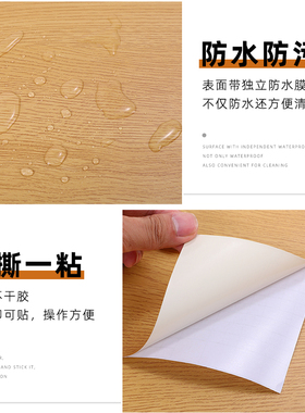 领爵浅黄系仿木纹桌面家具翻新贴