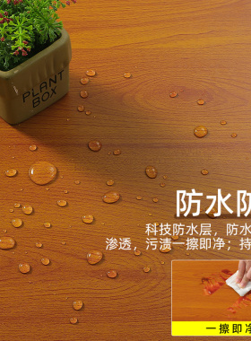 客厅卧室厨房翻新防护美化装饰