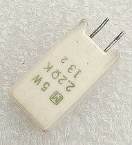 2 2 L Overtical Cement Resistance Power 5W Original Imported Ceramic Resistance 2 2R Foot Power Pure Copper Feet