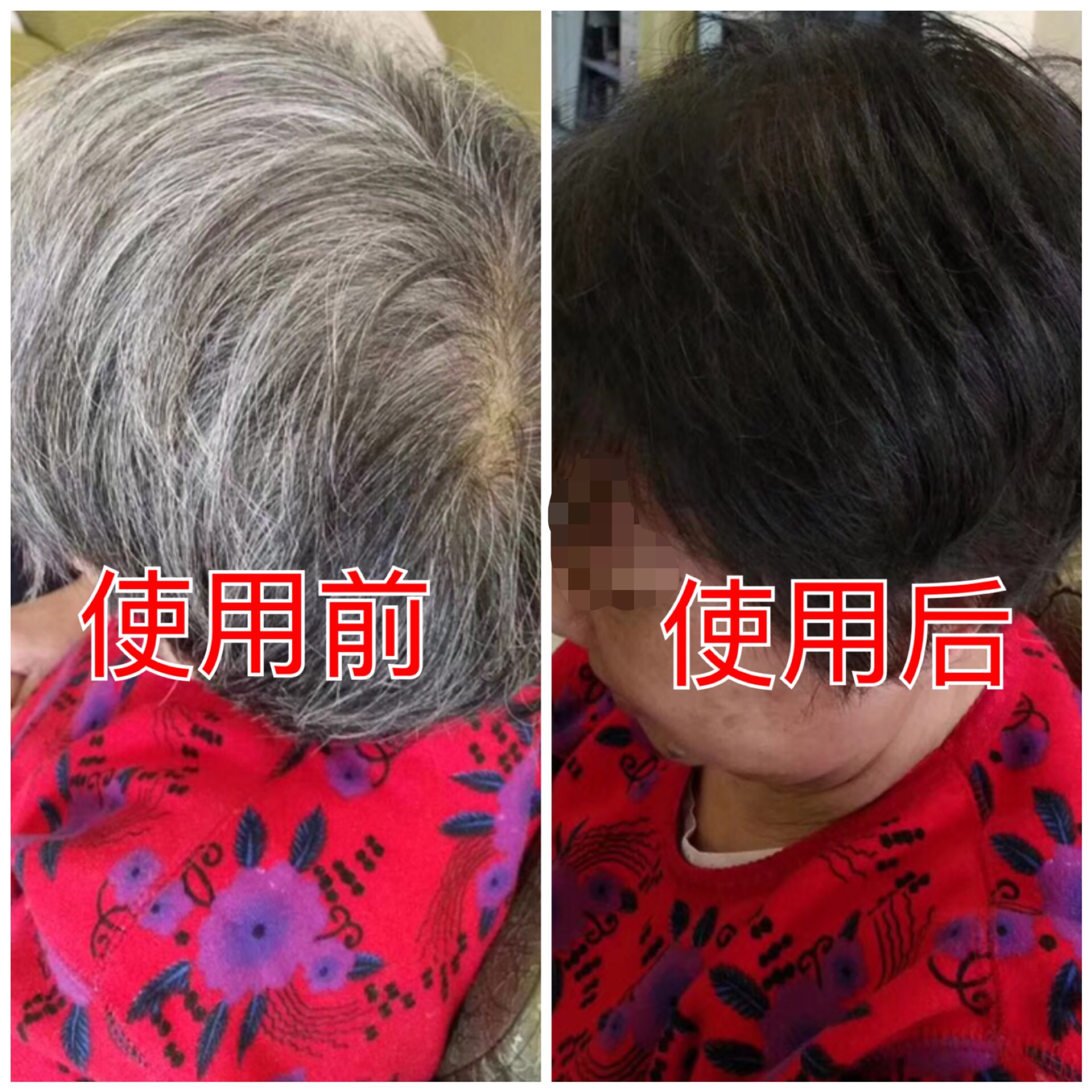 珍仪本草润黑露清水植物天然养发护发泡泡彩温和自然染栗棕色黑发