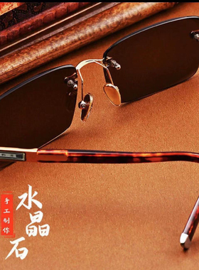 天然水晶石头男女士眼镜绿色个性时尚正品无框高档护目太阳镜墨镜