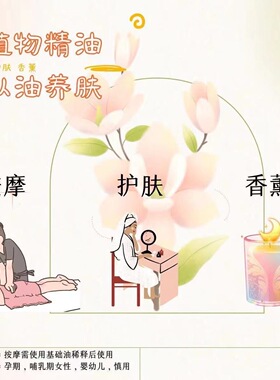 葡萄籽油植物基础油紧致肌肤按摩油面部护肤精油抗氧化