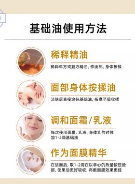 葡萄籽油1000ml美容院装按摩基础油面部紧致补水身体刮痧护肤护手