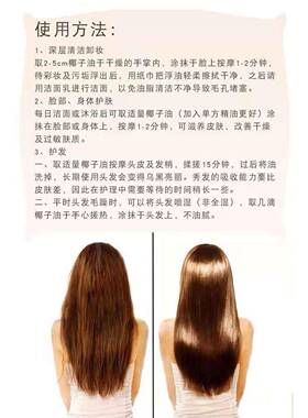 分馏椰子油1000ml面部按摩油护肤脸部刮痧无味全身开背美容院装
