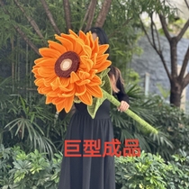 Giant Sunflower Kini Torsion Bar Finished Graduation Ceremony Handcrafted to send girlfriends and friends for birthday holidays