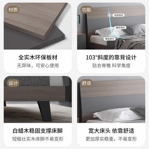 实木床现代简约2022年新款1.8米北欧实木双人床小户型经济型木床 - 图1