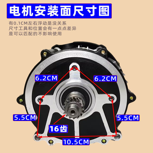 鸿利达电动三轮车电机 大功率直流无刷48V60V72V定制四轮永磁同步 - 图1