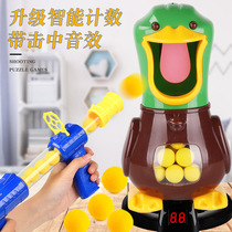 Foreign Trade Beats Me Duck Soft Slingshot Shooting Child Air Power Toy Gun EVA Ejection Mesh Red Duck