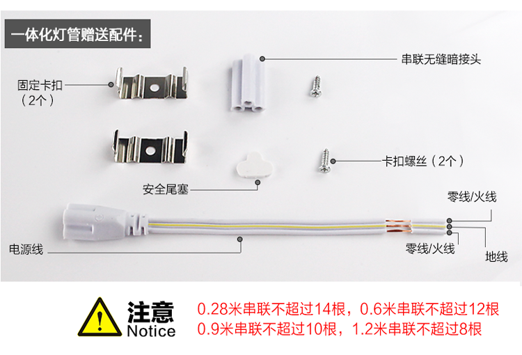 彩色led灯管t5超亮t8一体化日光灯全套支架红色蓝光紫色绿黄1.2米