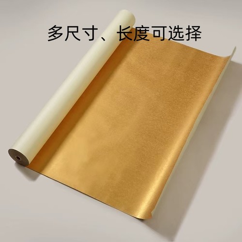 日本进口金箔纸金潜纸传统国画山水工笔没骨作品宣纸书法小楷创作 - 图3