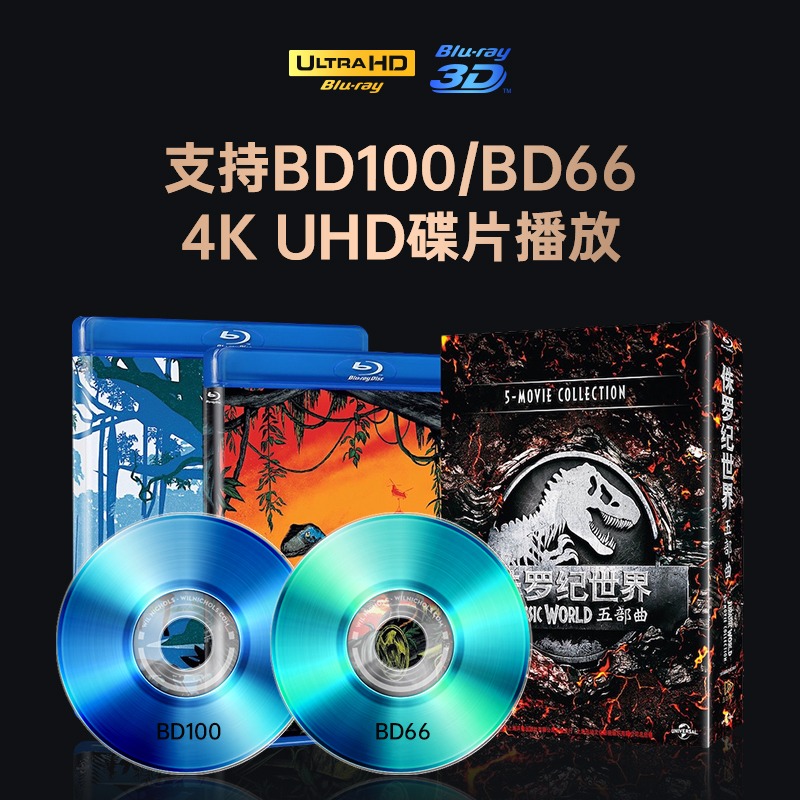 GIEC/杰科BDP-G5600 4K蓝光播放机 dvd影碟机高清硬盘播放器SACD-图1