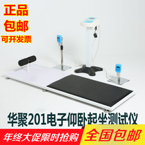 Middle Exam Sit-up Sit-up Tester Students Sports Special Supine Sit-up Board Fitness Home Physique Test Equipment