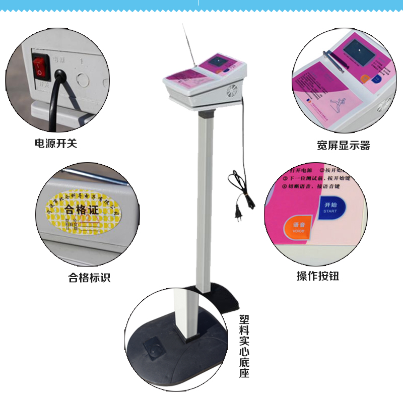 50米跑测试仪科导智能网络型TZCS-1型学生体质往返跑步测距仪器-图2