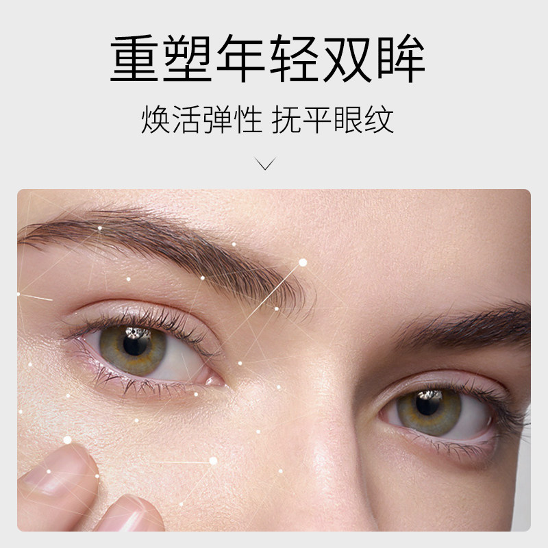 叶黄素眼部精华油淡化眼纹眼霜抗皱纹提拉紧致细纹正品官方旗舰店,淘宝优惠券,粉丝福利购,淘宝优惠卷