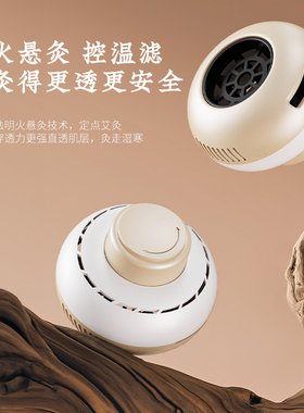 无烟艾灸罐随身艾灸盒