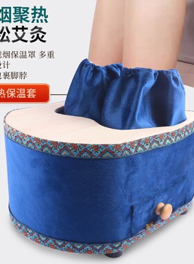 实木足灸仪足部艾灸箱隔姜灸