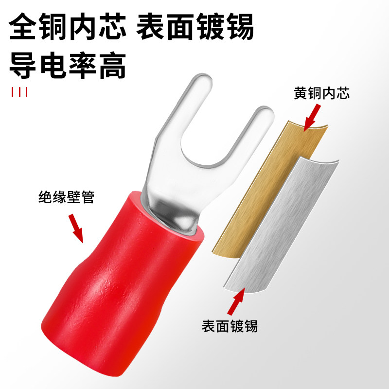 冷压接线端子SV线鼻子U型压线耳1.25-/3.5/4平方圆形预绝缘铜鼻子,淘宝优惠券,粉丝福利购,淘宝优惠卷