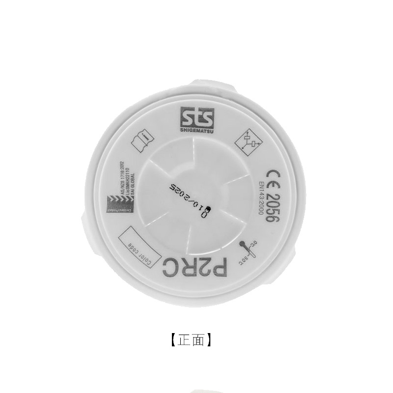 日本原装进口重松P2RC/P3RC外置滤盒防粉尘工业打磨防尘滤芯圆形 - 图1