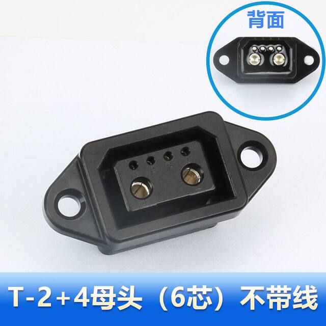 2+6 ຫມໍ້ໄຟ lithium Xingheng tower power replacement socket socket without wire silver-plated Aimayadi charging port women seat