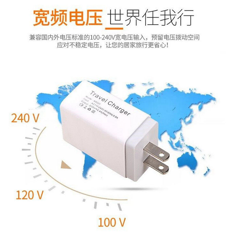 多口3usb插头2.4A手机通用快充充电器充电头适用安卓华为小米vivo - 图0